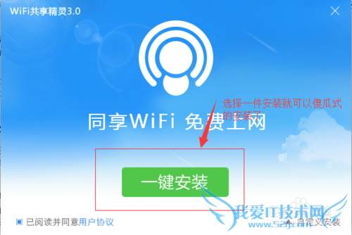 wifiøwifiԽ豸
