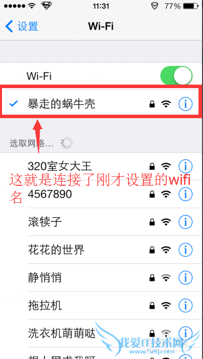 wifiøwifiԽ豸