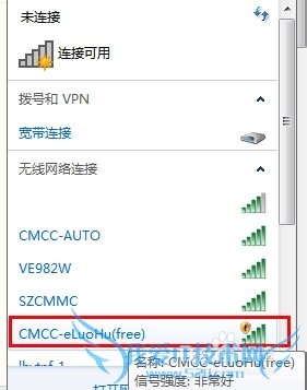 ֻԣƽ壩ǻ޺wifi