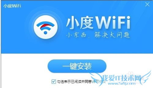 СwifiôãСwifiİװ