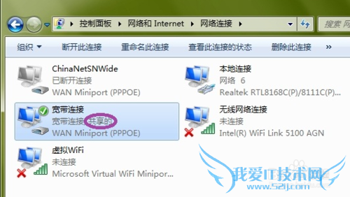 win7ԱWiFiȵֻʼǱ