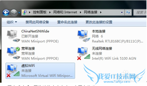 win7ԱWiFiȵֻʼǱ