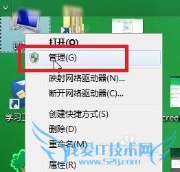 如何将手机wifi网络通过USB共享给电脑使用?