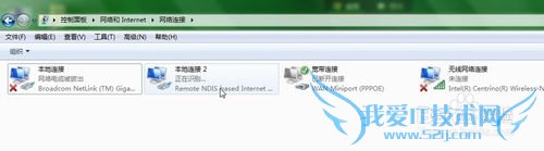 如何将手机wifi网络通过USB共享给电脑使用?