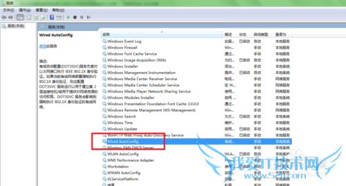 如何将手机wifi网络通过USB共享给电脑使用?