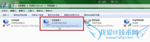 如何将手机wifi网络通过USB共享给电脑使用?