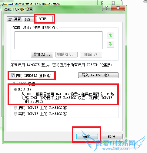 如何将手机wifi网络通过USB共享给电脑使用?