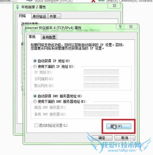 如何将手机wifi网络通过USB共享给电脑使用?