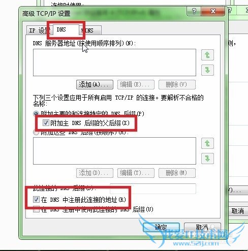 如何将手机wifi网络通过USB共享给电脑使用?