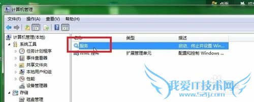 如何将手机wifi网络通过USB共享给电脑使用?