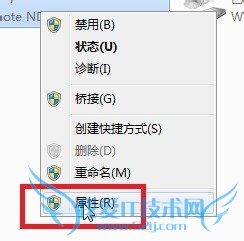 如何将手机wifi网络通过USB共享给电脑使用?