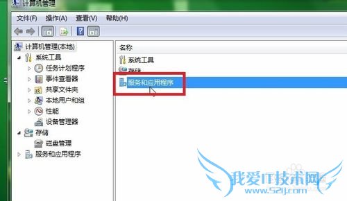如何将手机wifi网络通过USB共享给电脑使用?