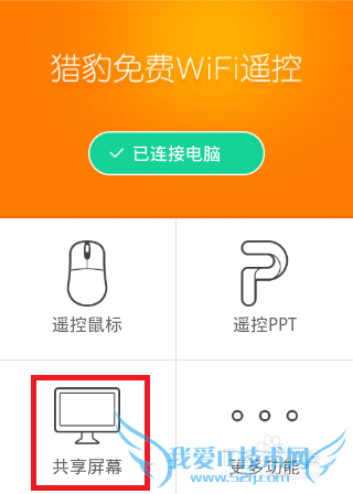 ԱWiFiԶңصԣ[2]ֻңص