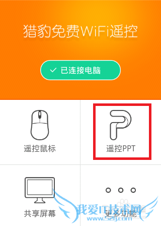 ԱWiFiԶңصԣ[2]ֻңص