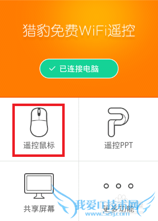 ԱWiFiԶңصԣ[2]ֻңص