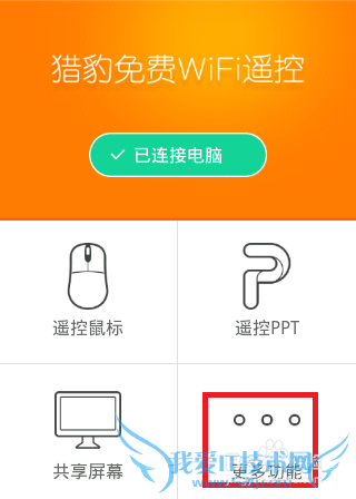 ԱWiFiԶңصԣ[2]ֻңص