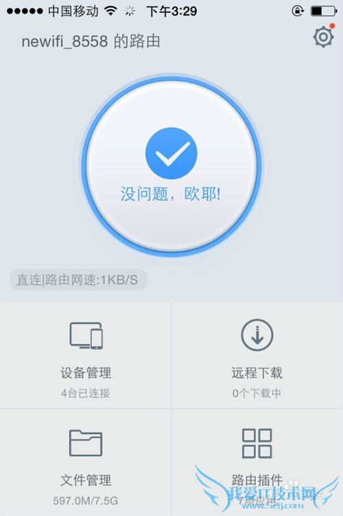 ·newifiȡٶƺԴϸ̳