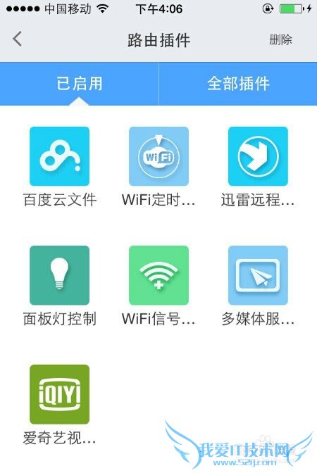 ·newifiȡٶƺԴϸ̳