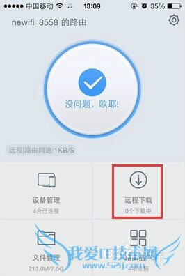 ·newifiȡٶƺԴϸ̳