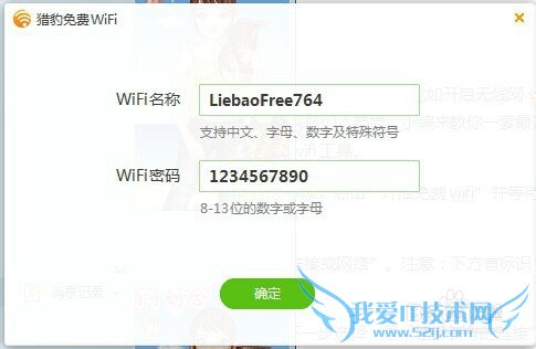 笔记本电脑怎样开启无线wifi