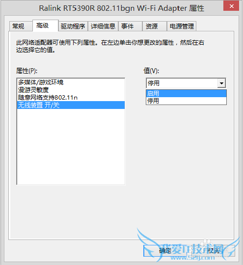 win8û򿪷ģʽwifiȴʾرô