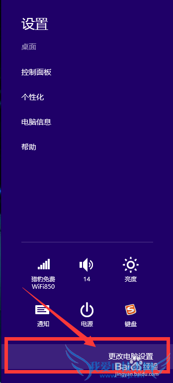 win8û򿪷ģʽwifiȴʾرô