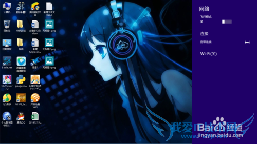 win8û򿪷ģʽwifiȴʾرô