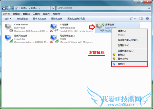Win7Զ·wifiȵ㣨ͼ⣩