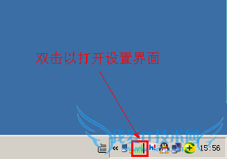 WIFI2850UG-8G网卡驱动RTL8187_Wireless安装