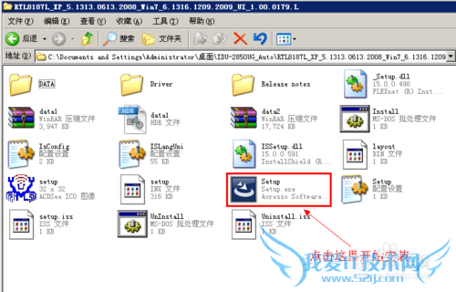WIFI2850UG-8G网卡驱动RTL8187_Wireless安装