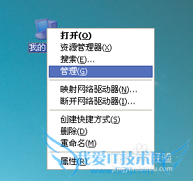 如何屏蔽随身wifi来防止蹭网