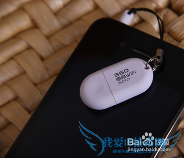 如何屏蔽随身wifi来防止蹭网