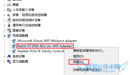 电脑开了wifi但手机连不上怎么办