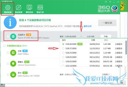 电脑开了wifi但手机连不上怎么办