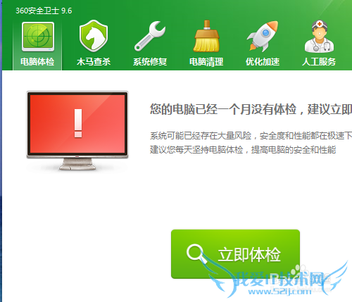 电脑开了wifi但手机连不上怎么办