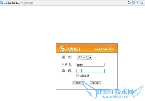 如何修改wifi密码,wifi密码忘了如何修改