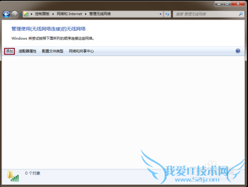 Windows Ad-hoc (IBSS)Ե