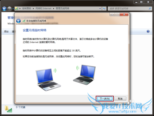 Windows Ad-hoc (IBSS)Ե