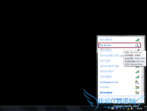 Windows Ad-hoc (IBSS)Ե