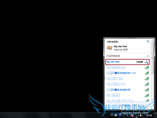 Windows Ad-hoc (IBSS)Ե