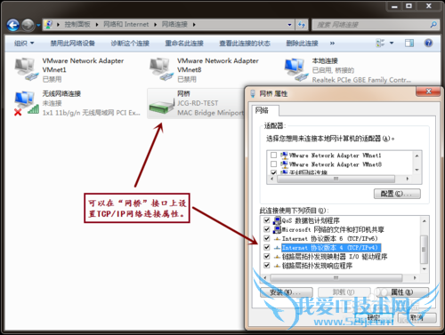 Windows Ad-hoc (IBSS)Ե