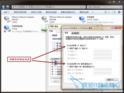 Windows Ad-hoc (IBSS)Ե