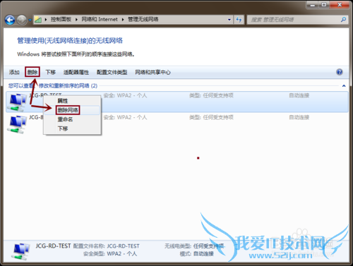 Windows Ad-hoc (IBSS)Ե