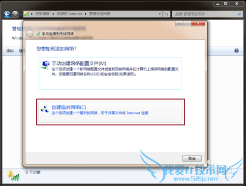 Windows Ad-hoc (IBSS)Ե