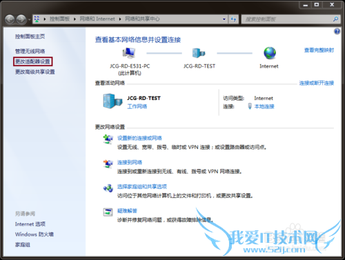 Windows Ad-hoc (IBSS)Ե