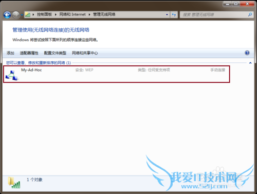 Windows Ad-hoc (IBSS)Ե