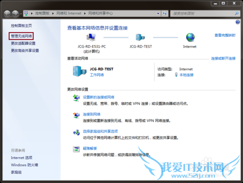 Windows Ad-hoc (IBSS)Ե