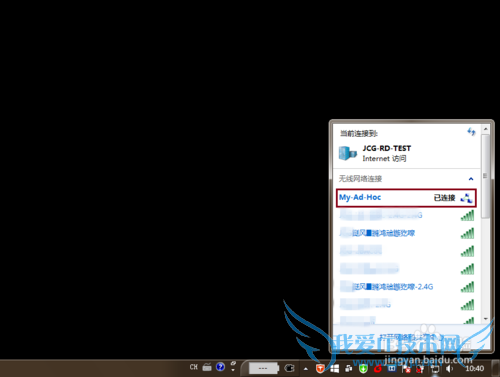 Windows Ad-hoc (IBSS)Ե