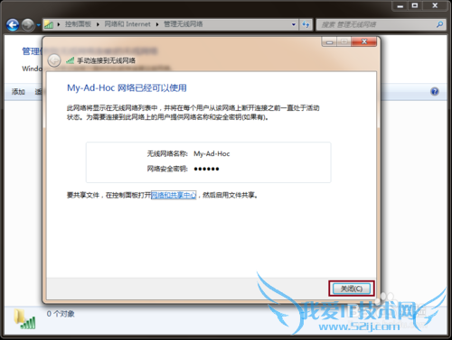 Windows Ad-hoc (IBSS)Ե