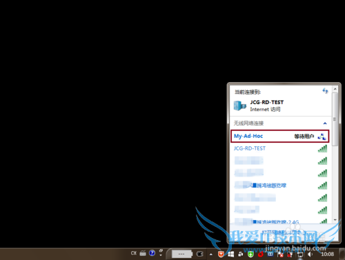 Windows Ad-hoc (IBSS)Ե